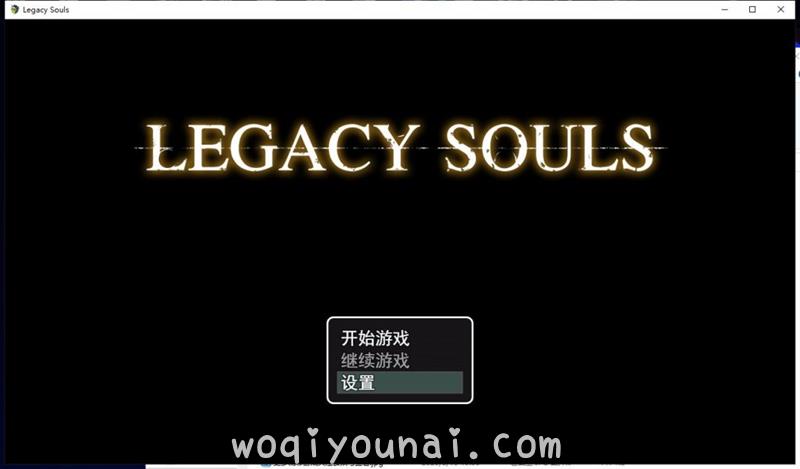 【RPG】Legacy Souls 官方中文版 付CG包【1.6G/新作】