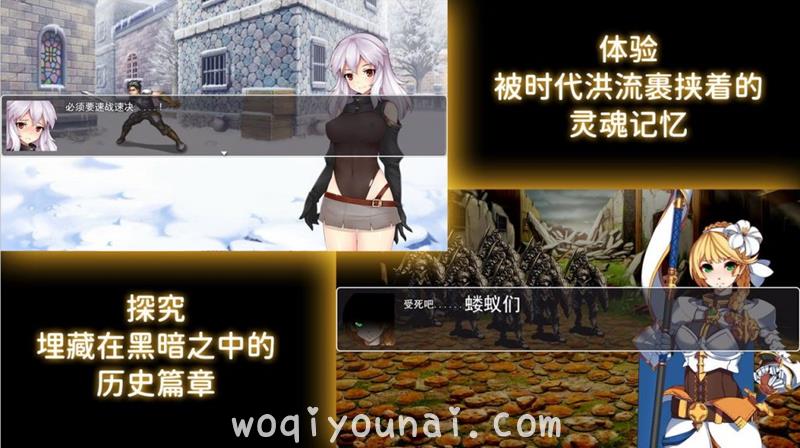 【RPG】Legacy Souls 官方中文版 付CG包【1.6G/新作】