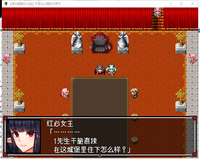 【RPG/日系可爱兽耳娘】不可思议之国的卡罗尔 V1.06 安卓 PC 精翻汉化版【新汉化/700M】