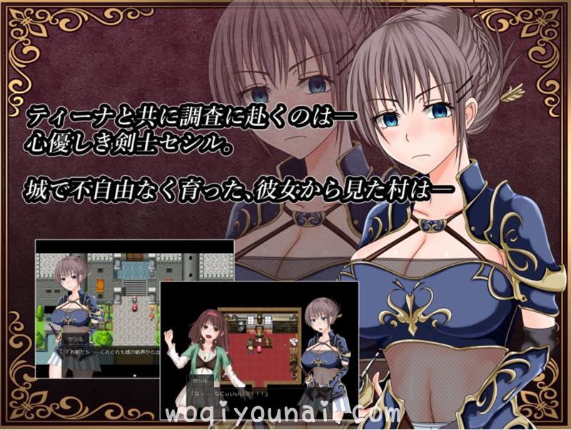 【日式RPG/】深红之狱的女剑士蒂娜 PC 安卓 官中步兵版【动态/3.7G】