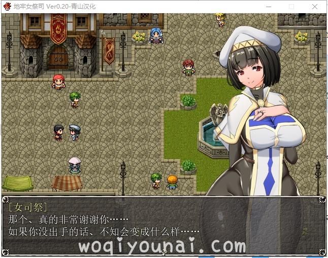 【爆款RPG/战斗H/NT.R神作】银女祭司 V31 精翻汉化版 CG【更新/战斗H/550M】