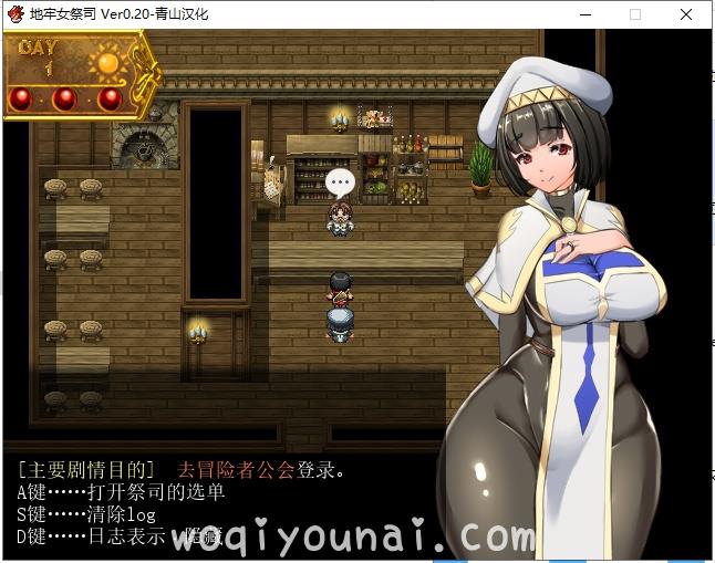 【爆款RPG/战斗H/NT.R神作】银女祭司 V31 精翻汉化版 CG【更新/战斗H/550M】