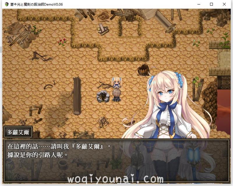 【ARPG/插画极赞/全动态】苍色之光与魔剑锻造师 V0.16官方中文版！【800M/更新/全CV】