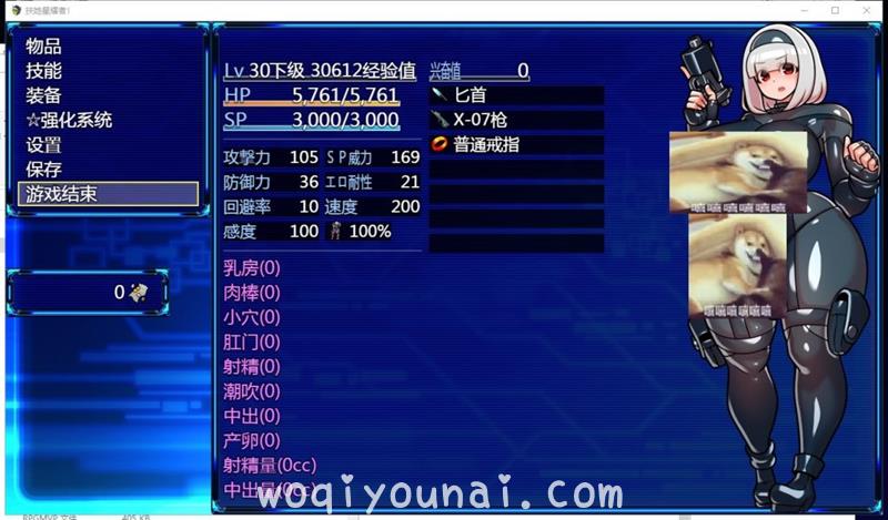 【ARPG/汉化】扶她星耀者 安卓 PC 精翻汉化版【1.7G/新汉化】