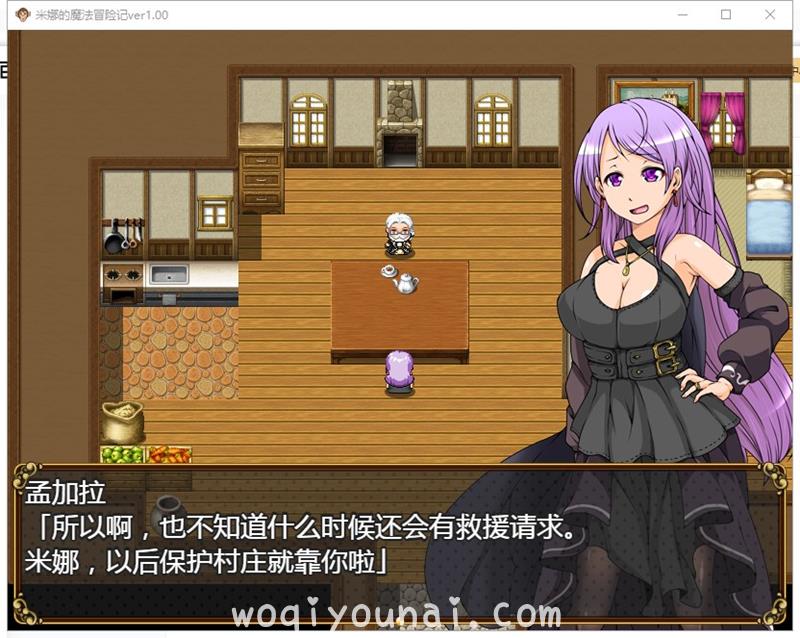 【RPG/日系魔法少女】米娜的魔法冒险记~ 汉化版 安卓 PC【1.1G/新汉化/全CV】