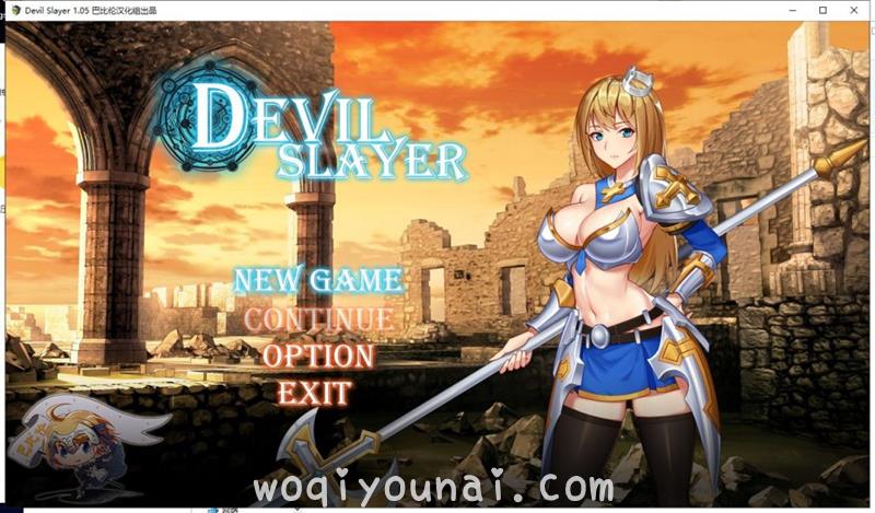 【RPG/日系女骑士/全动态】恶魔追猎者-Devil Slayer 安卓 PC 精翻汉化版 付全CG包【1G/新汉化/全CV】