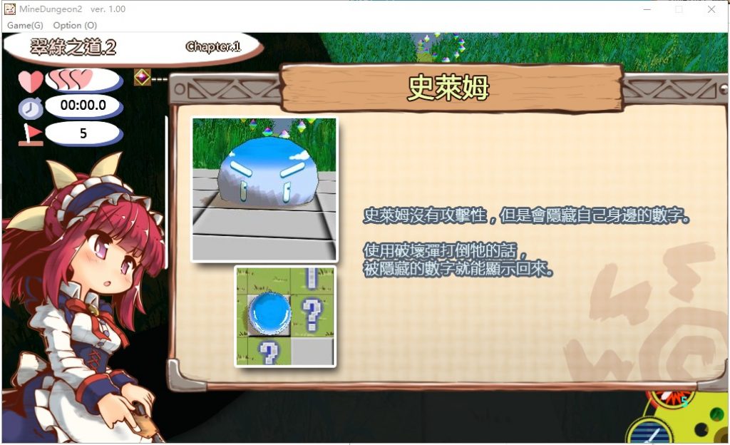 【SLG/可爱风/动态】爆弹迷宫X-露露姆的冒险记 官方中文版【200M/新作】