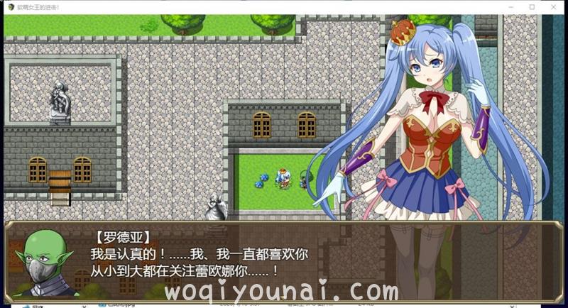 【RPG/日系可爱少女】软萌女王的进击-傻白甜退治魔物 V1.0 精翻汉化版【1.3G/新汉化】