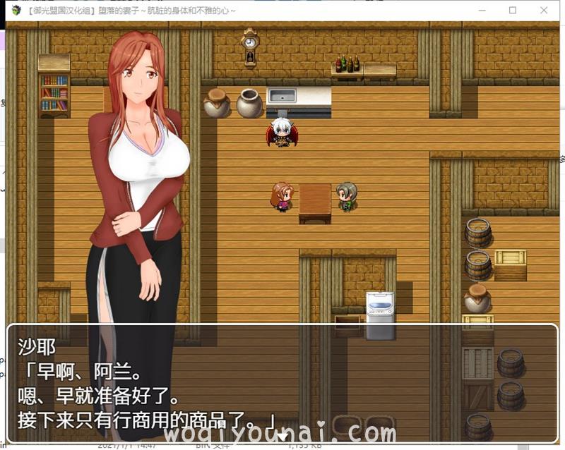 【日系RPG/NT.R】堕落的妻子 肮脏的身体和不雅的心 精翻汉化版 CG【新汉化/630M】