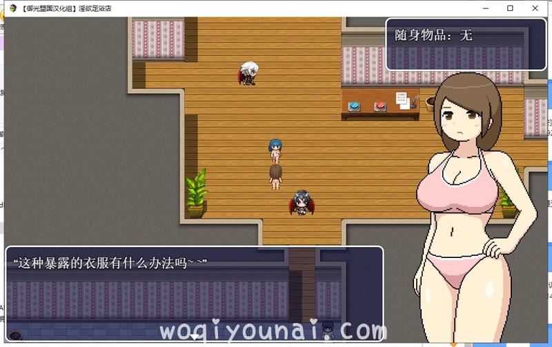 【像素RPG/全动态】银欲足浴城！精翻汉化完结版 CG【新汉化/1.4G】