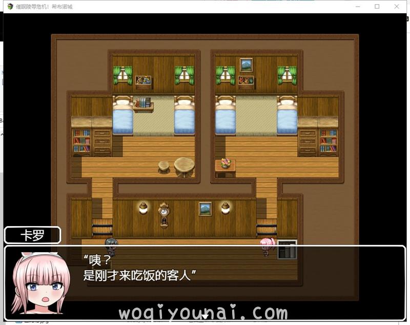 【RPG】催眠大危机！希布诺城！ V1.00 安卓 PC 精翻汉化版【850M/新汉化】