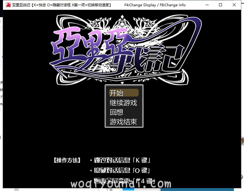 【日式RPG】亚里亚战纪~アリア戦記 精修汉化版 付全CG包【1.9G/新汉化】