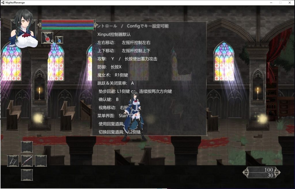 【ACT/全动态】魔女复仇之夜 Ver0.45D 步兵无修中文版★新高清H事件【更新/1G】