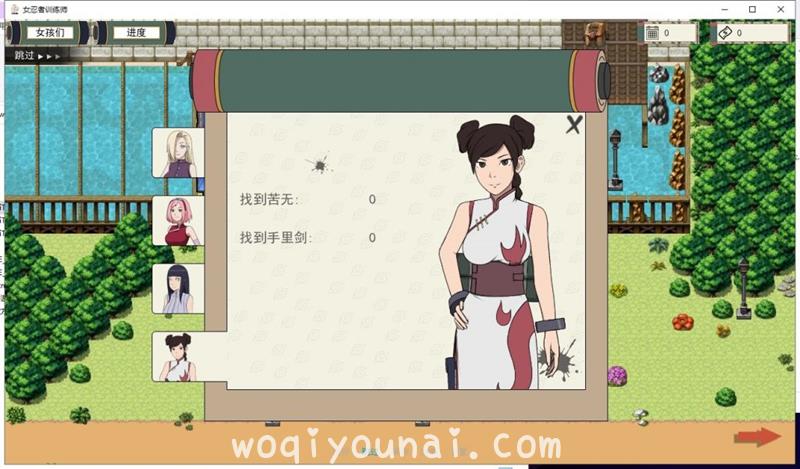 【欧美SLG/动态】女忍训练师 V0.14.1 官方中文作弊版【PC 安卓】【更新/500M】