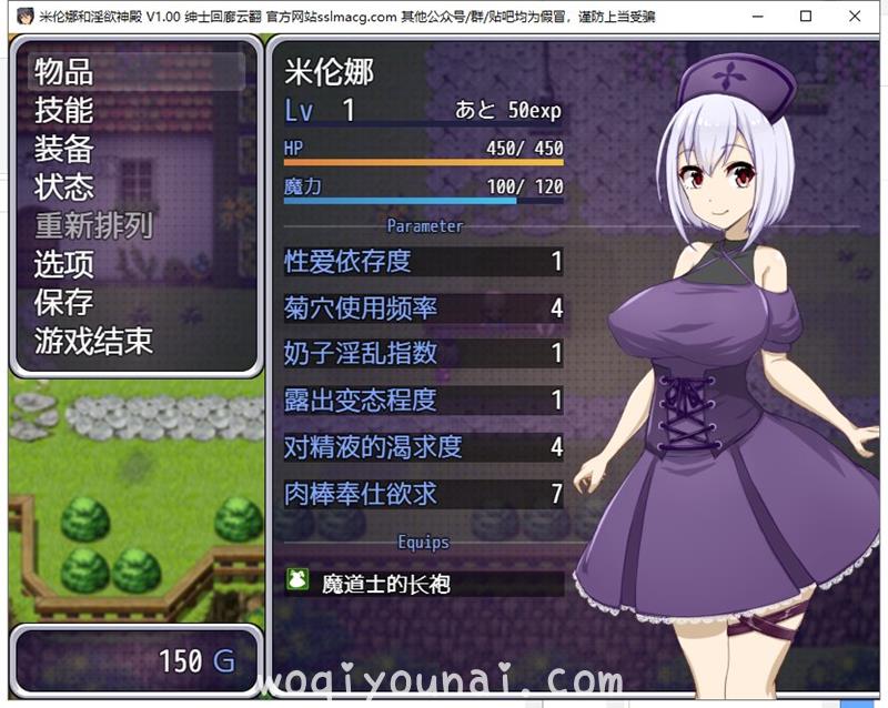 【RPG】米伦娜与银狱的神殿 V1.0云汉化版【700M/新汉化】