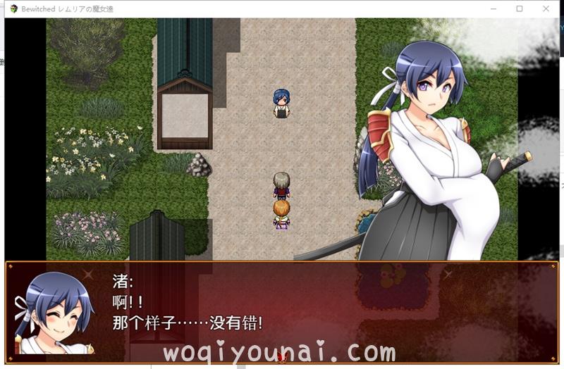 【RPG】魔女的诱惑是侵蚀灵魂的甜蜜陷阱！精翻汉化无敌版 CG包【新汉化/420M】