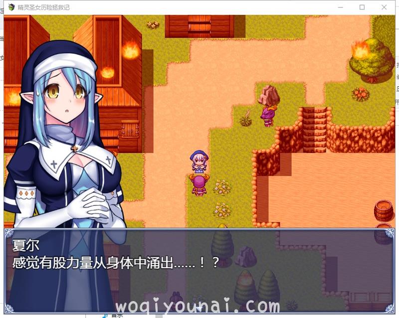 【RPG/全动态】精灵圣女历险拯救记~受难圣女与牛头人 精翻汉化版【570M】