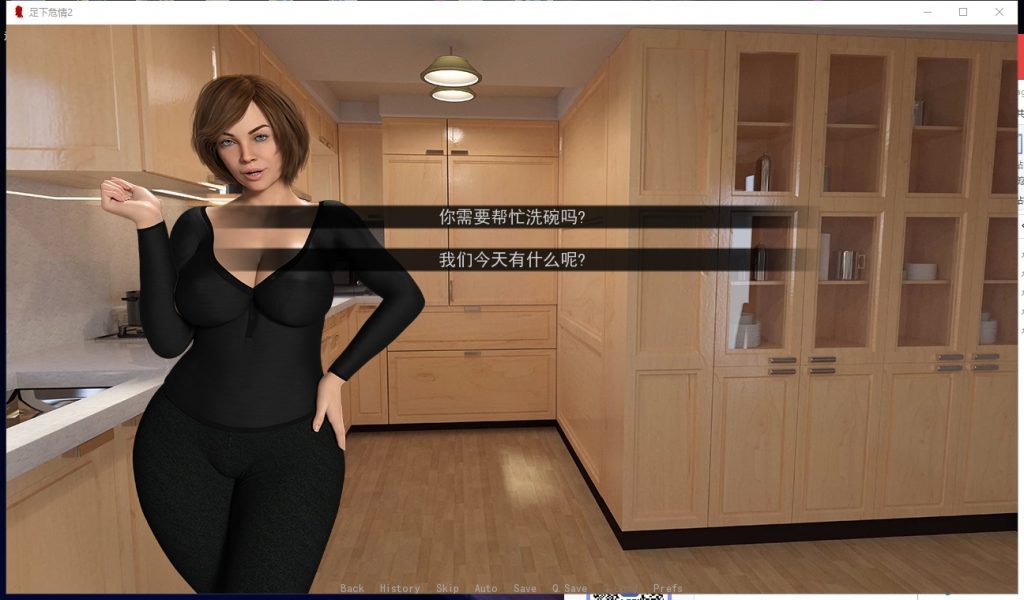 【欧美SLG/3D/超逼真/动态】足下危情V2 5.0 安卓 PC 精翻版【更新/2.9G】