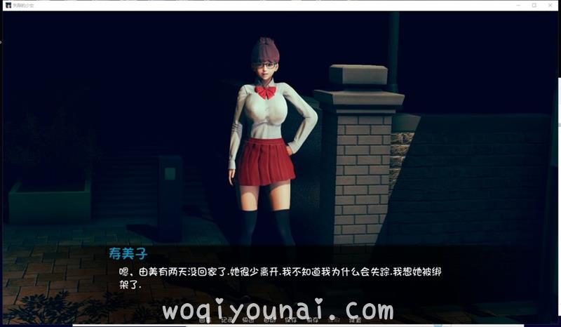 【欧美SLG/监禁】失踪的少女 V0.1.3asd 最新汉化版[PC 安卓]【 3.1G/新汉化】