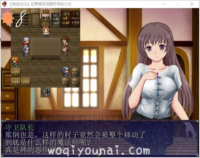 【RPG/换装】在黑暗深渊里孕育的少女！精翻汉化版【新汉化/500M】