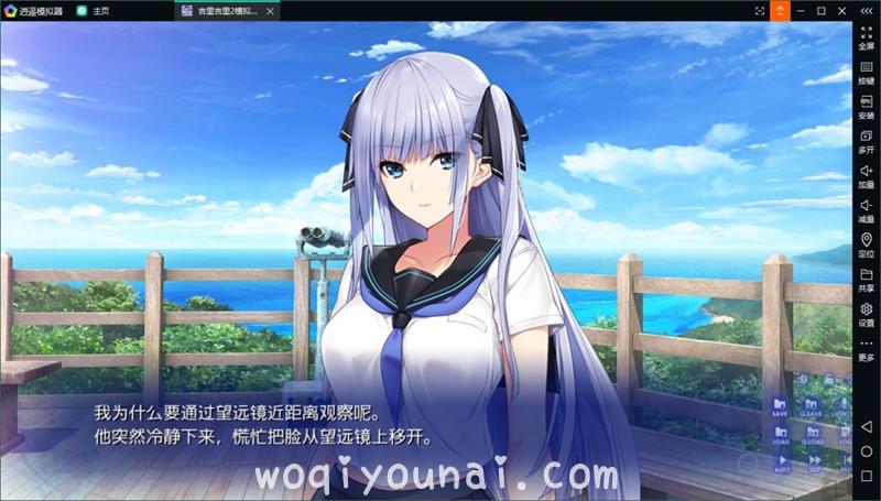 【御姐ADV】水莲と紫苑 水蓮と紫苑 V1.0 安卓 PC 云汉化版 付CG包【3G/新汉化/全CV】