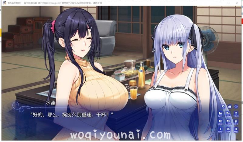 【御姐ADV】水莲と紫苑 水蓮と紫苑 V1.0 安卓 PC 云汉化版 付CG包【3G/新汉化/全CV】