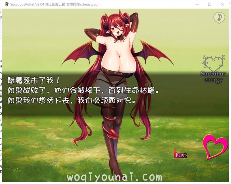 Game -【RPG/汉化】魅魔の编年史：绝对堕落欲念拷问 V2.04 云汉化版 付CG包【760M/新汉化】