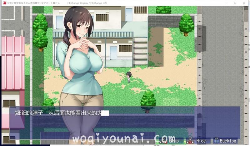 【爆款RPG/青水庵】少年和痴女姐姐们的幸福公寓同居性活 云汉化版 CG集【4G】