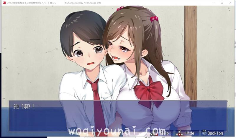 【爆款RPG/青水庵】少年和痴女姐姐们的幸福公寓同居性活 云汉化版 CG集【4G】