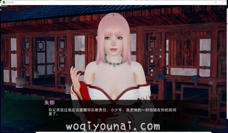 【欧美SLG/沙盒】瓦斯特后宫学园 V0.4.1 PC 安卓最新汉化版【动态/2.2G】