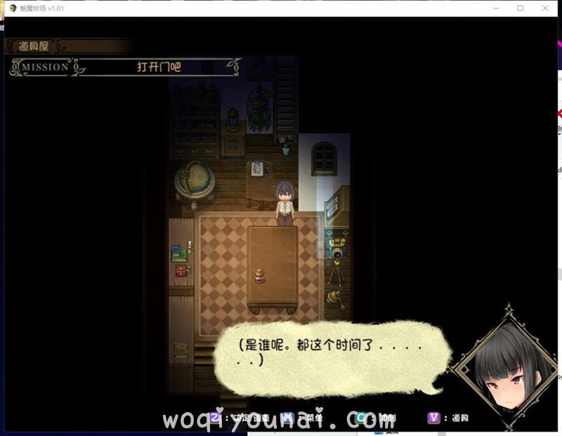 【RPG/日系美少女/动态CG】逃出魅魔牧场 官中步兵版【2G/新汉化/全CV】