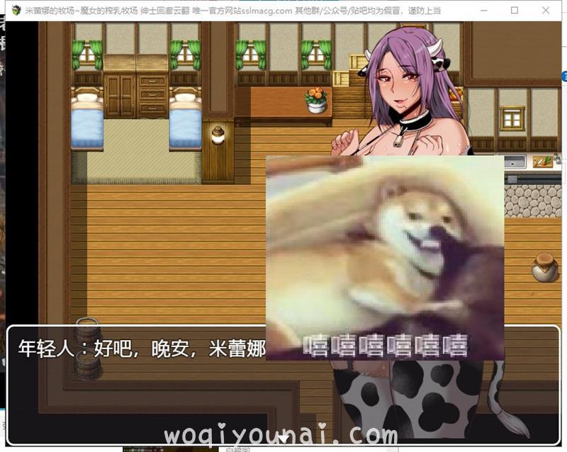 【RPG/大奶牛】米蕾娜的牧场~魔女的榨乳牧场 安卓 PC 机翻版【570M/新汉化】