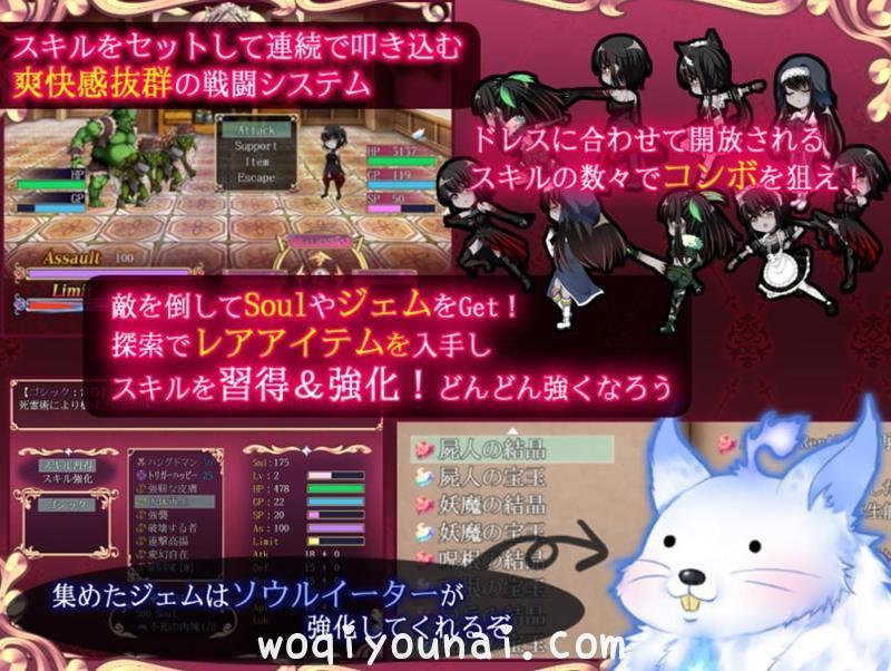 【RPG/猎奇新题材/动态】是的，主人-纯爱僵尸娘 机翻版【新汉化/630M】