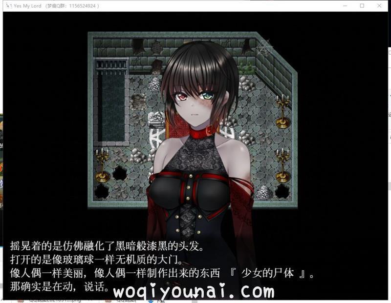 【RPG/猎奇新题材/动态】是的，主人-纯爱僵尸娘 机翻版【新汉化/630M】