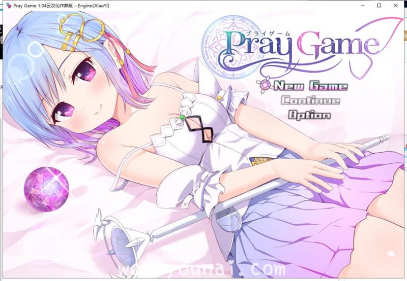 【RPG/战斗H】祈祷游戏：PrayGame V1.04 云汉化作弊版 付存档 CG包【更新/2.7G】