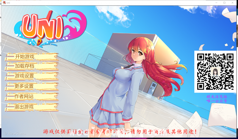 【欧美SLG/动态】 Uni 大学生活 V0.26.83 汉化作弊版[PC 安卓]【更新/1.5G】