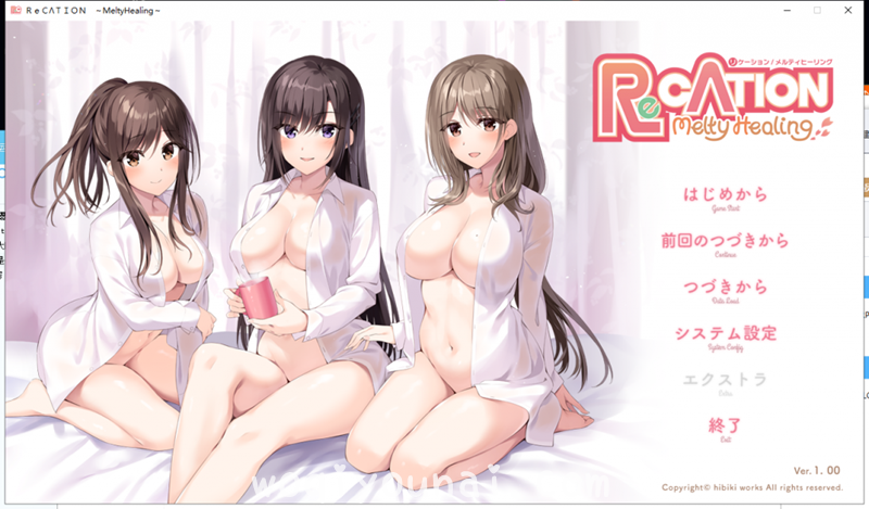  【大型ADV/全CV】Re CATION　～Melty Healing～ 安卓 PC 云汉化版 CG包【新汉化/4G】