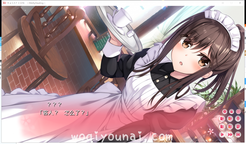  【大型ADV/全CV】Re CATION　～Melty Healing～ 安卓 PC 云汉化版 CG包【新汉化/4G】