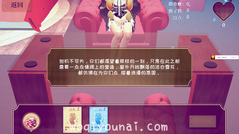  【互动SLG/全动态】少女洛璃~危险但合法的初体验 官方中文步兵版【新作/CV/650M】
