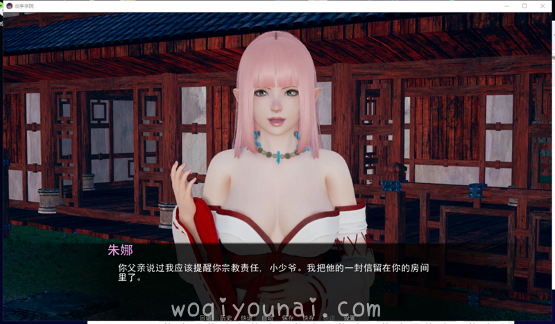  【欧美SLG/动态】部落战争学园 v0.3.4 精翻汉化高压版[PC 安卓]【更新/1.7G】