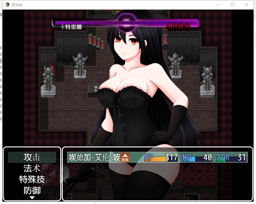  【调教RPG/5码】女妖支配者！V5.1 PC 安卓 精翻汉化版【更新/1G】