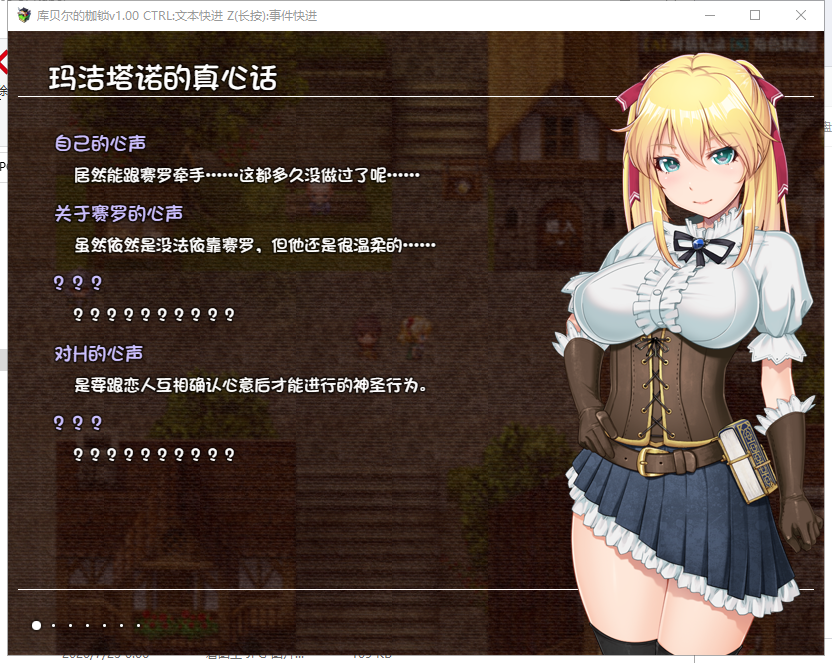  【RPG/牛头人】库贝尔的枷锁 クベルの首枷病 安卓 PC 官方中文步兵版 付全CG包 【CV/2.4G】