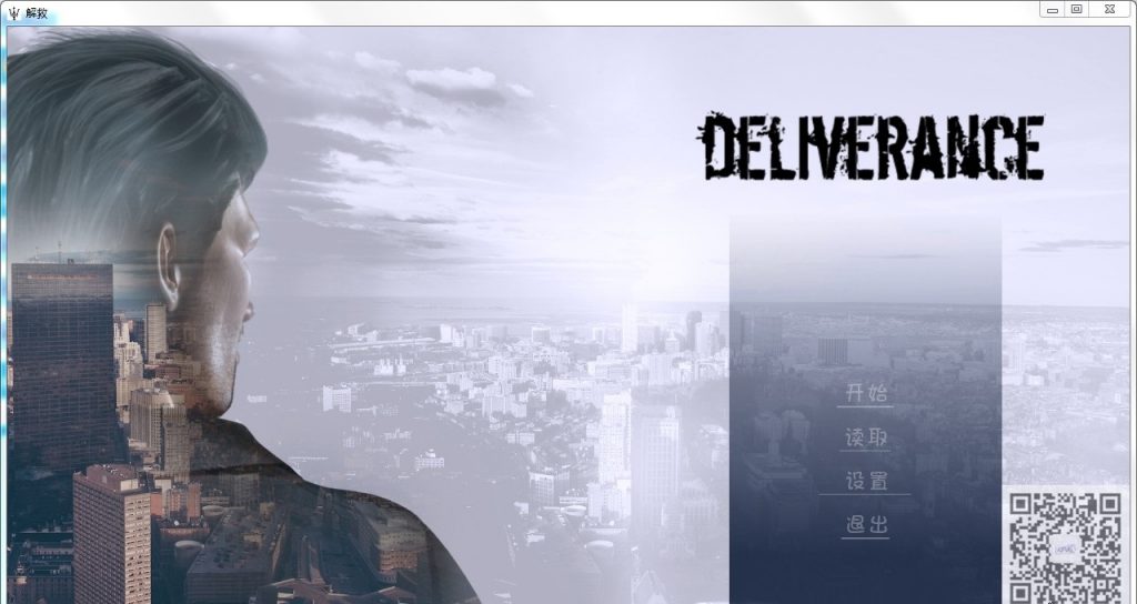  【欧美SLG/更新】Deliverance-拯救 EP1-EP10 PC 安卓汉化版/全CG【动态/4.5G】