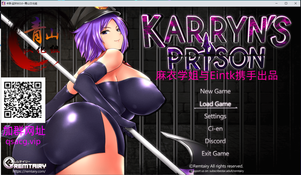  【RPG/H战斗】Karryn’s Prison 典狱长卡琳 0.6L 精翻汉化步兵版 【新汉化600M】