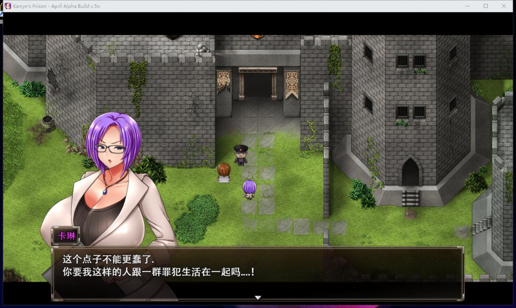  【RPG/H战斗】Karryn’s Prison 典狱长卡琳 0.6L 精翻汉化步兵版 【新汉化600M】