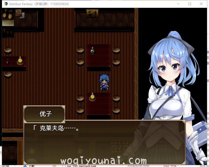 【RPG/日系可爱画风动态】赛洛巴斯幻想曲 V1.0 机翻版【新汉化/2G】