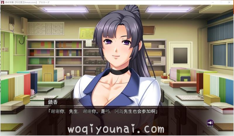 【拔作ADV/日系/全CV】凛戒学園 对大小姐的复仇之路 机翻版【新汉化/1.7G】