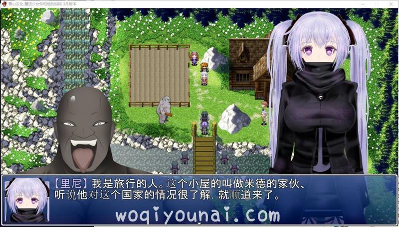 【RPG/日系/NTR】魔法少女怜和她的妈妈 精翻3月支援者版【新汉化/600M】