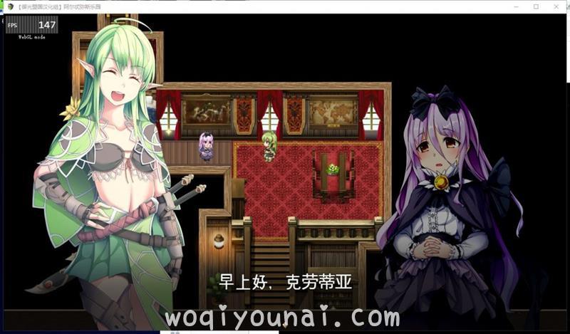 【RPG/日系少女/动态CV】阿尔忒弥斯乐园 精翻版【新汉化/1.8G】