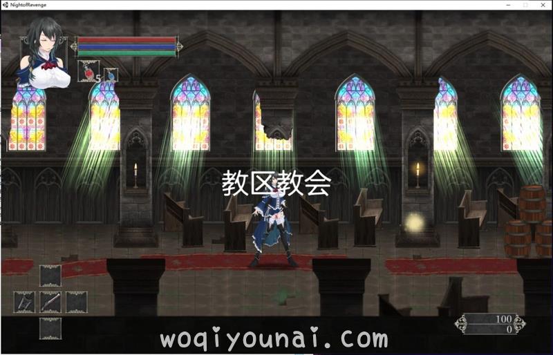 【ACT/精致画风/全动态】魔女复仇之夜 Ver0.47D 步兵无修版 付老版汉化【更新/1G】